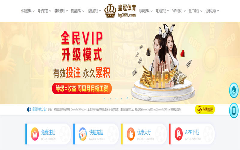 博亚|博亚体育|博亚官方网站体育App下载 – 线上最佳足球买球APP