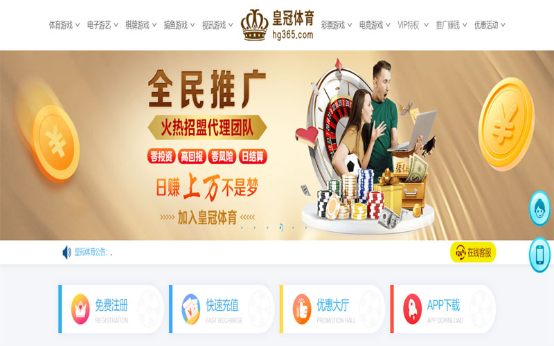 博亚|博亚体育|博亚官方网站体育注册账户和游戏下注使用权