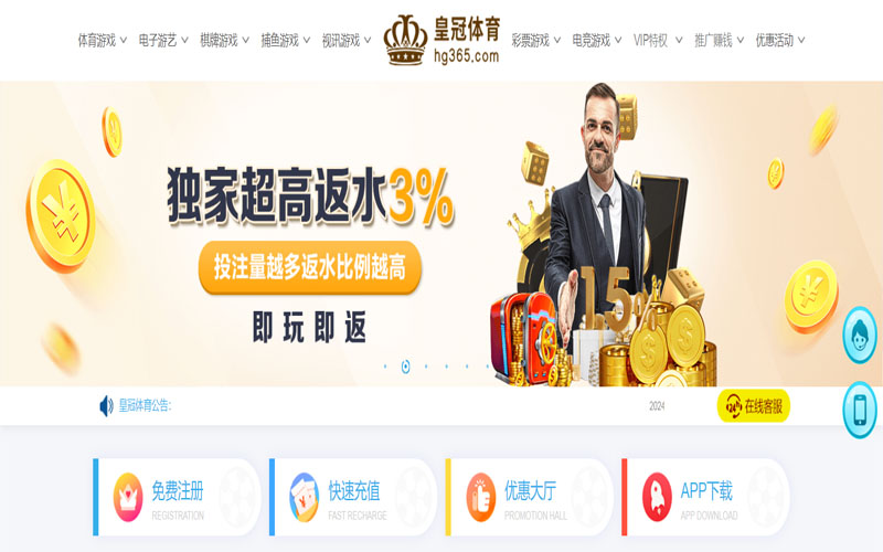 博亚|博亚体育|博亚官方网站的在线体育博彩APP供应商